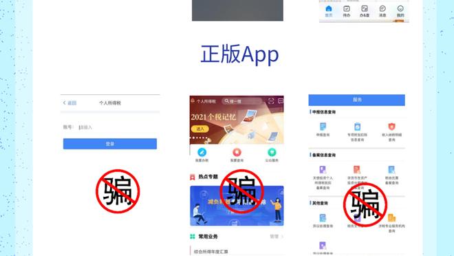 江南平台app官网下载截图4